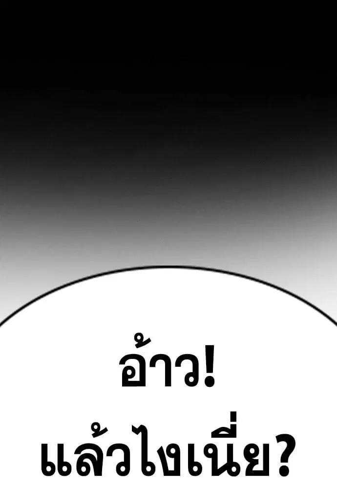 หน้า 85 จาก 133