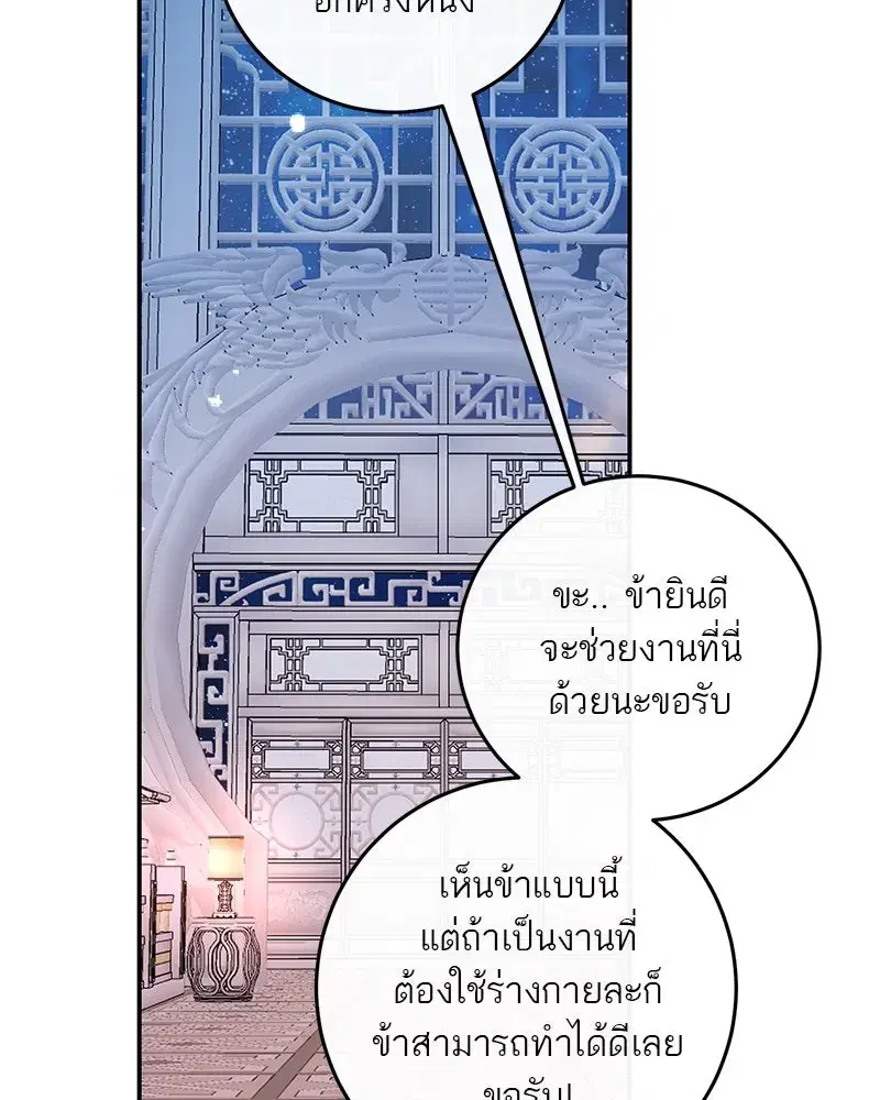 หน้า 59 จาก 166