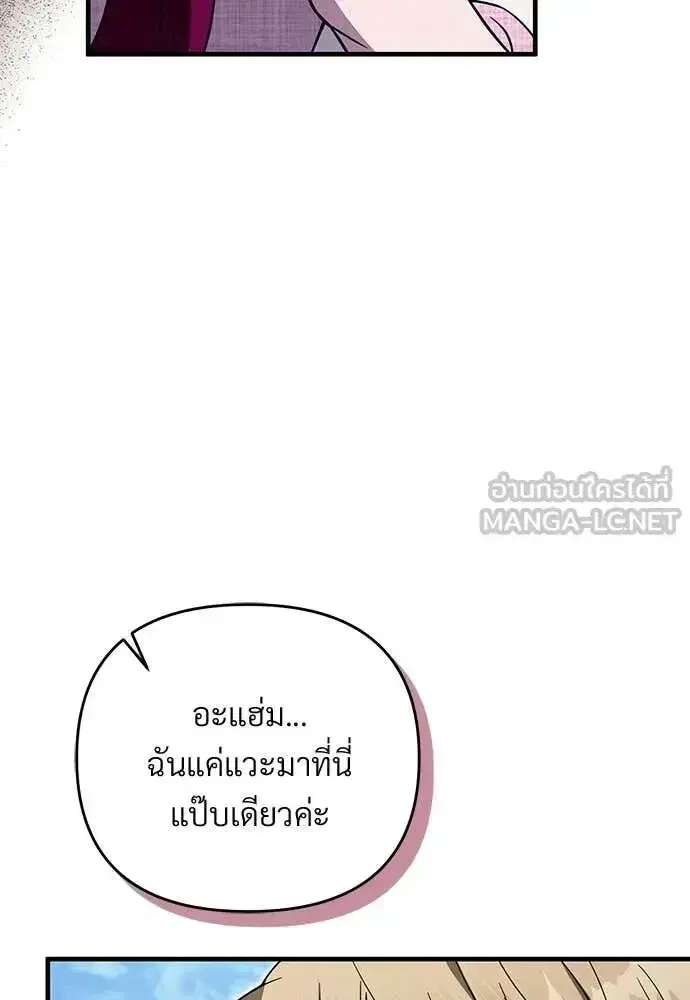 หน้า 64 จาก 132