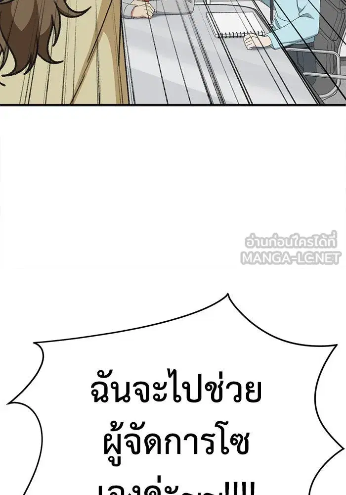 หน้า 87 จาก 167