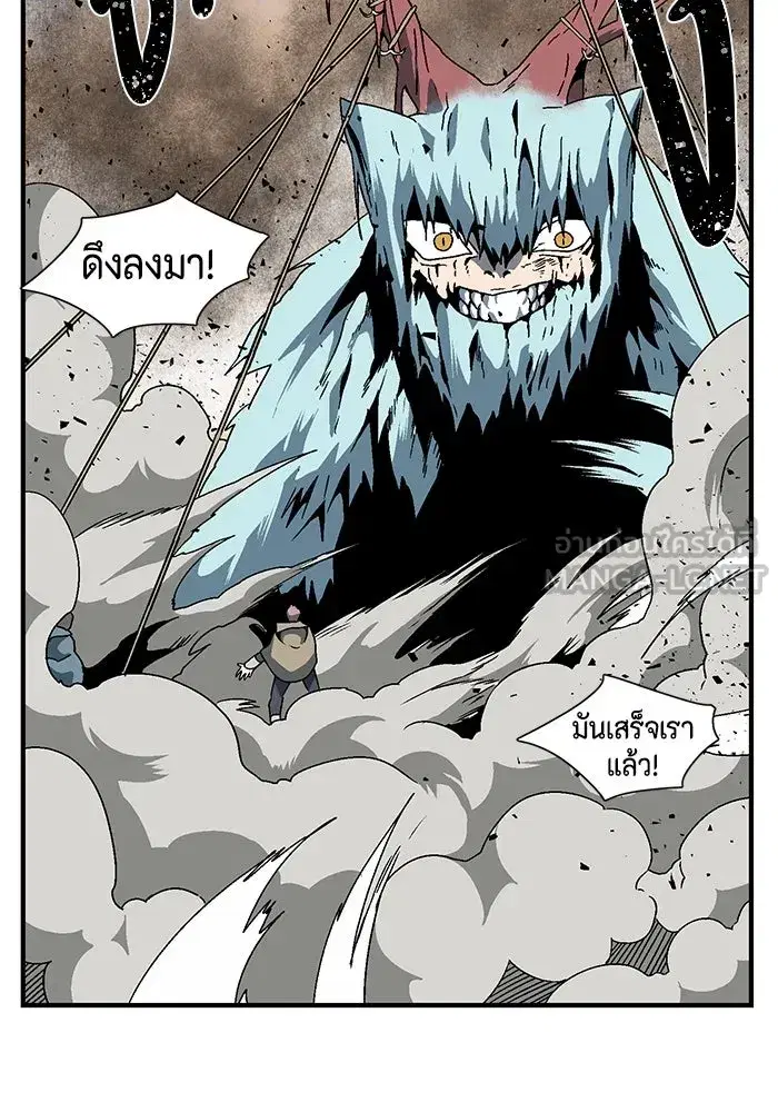 หน้า 27 จาก 104