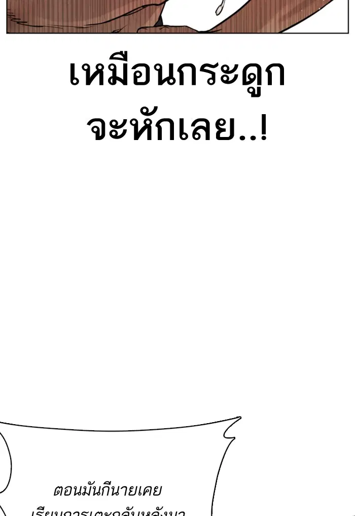 หน้า 94 จาก 202