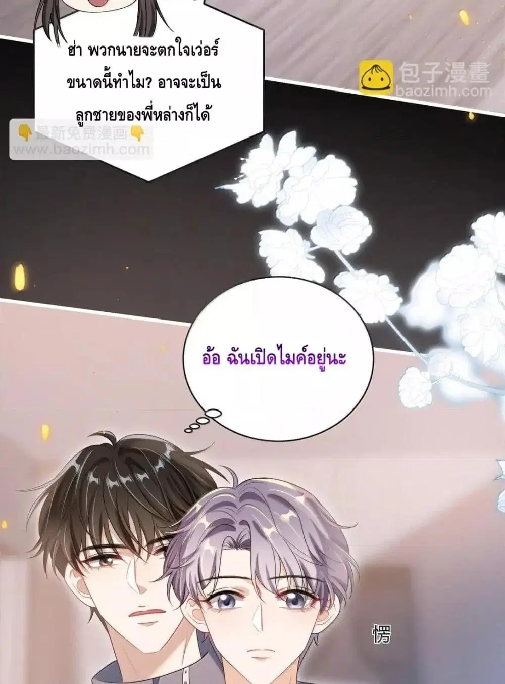 หน้า 12 จาก 52