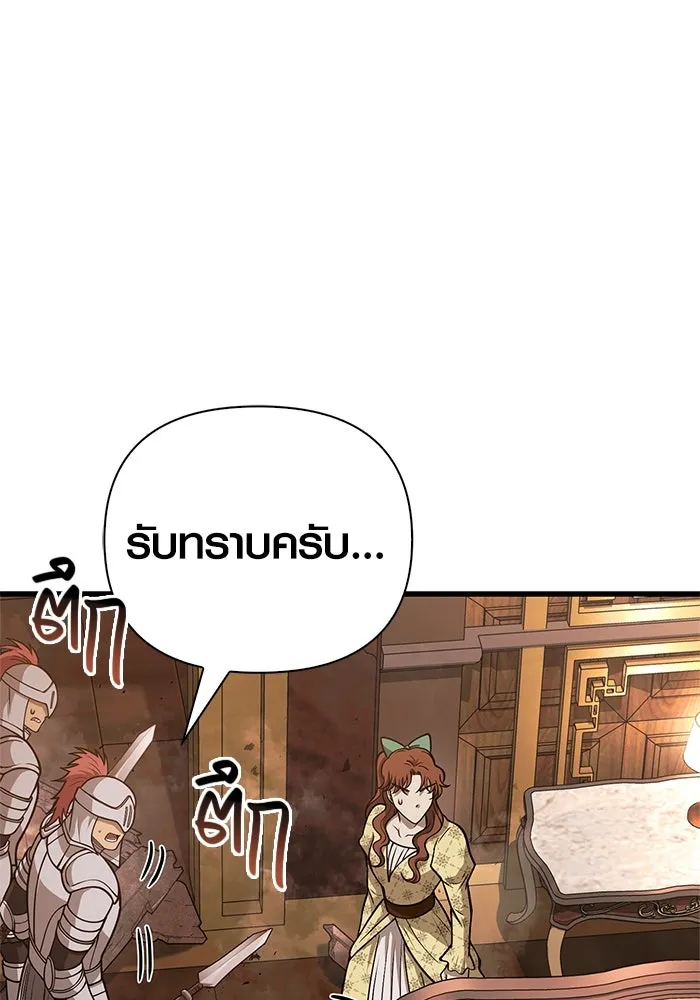 หน้า 143 จาก 186