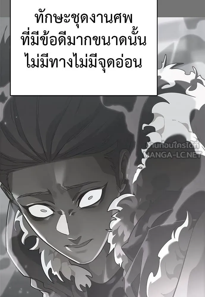 หน้า 133 จาก 199