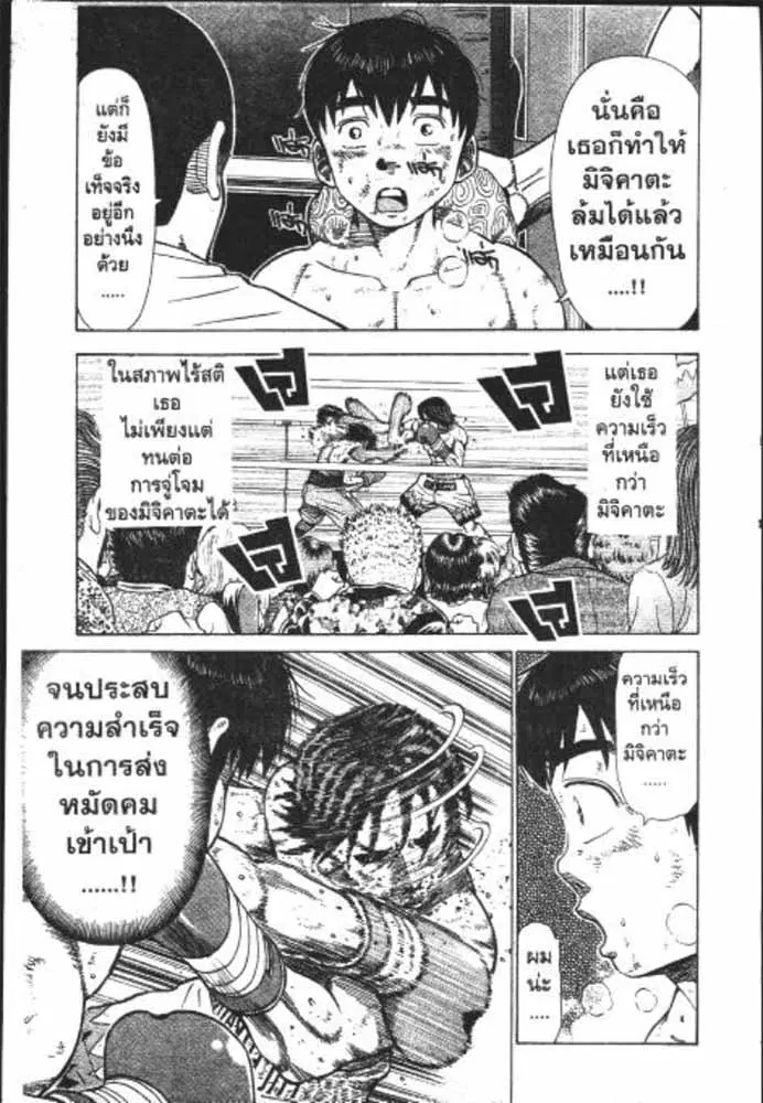 หน้า 14 จาก 29