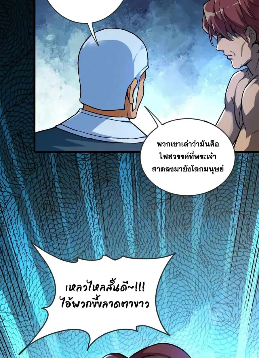 หน้า 6 จาก 52