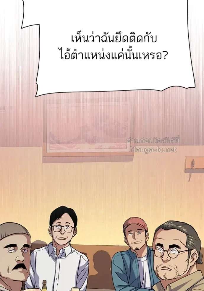 หน้า 32 จาก 141
