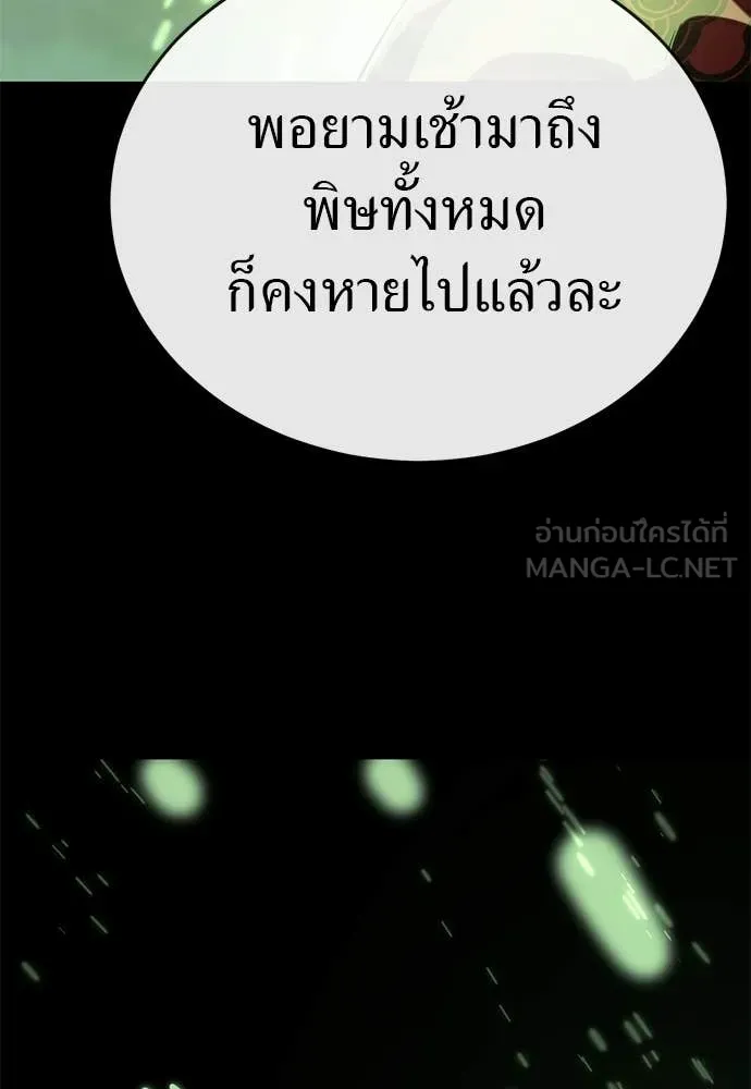 หน้า 178 จาก 203