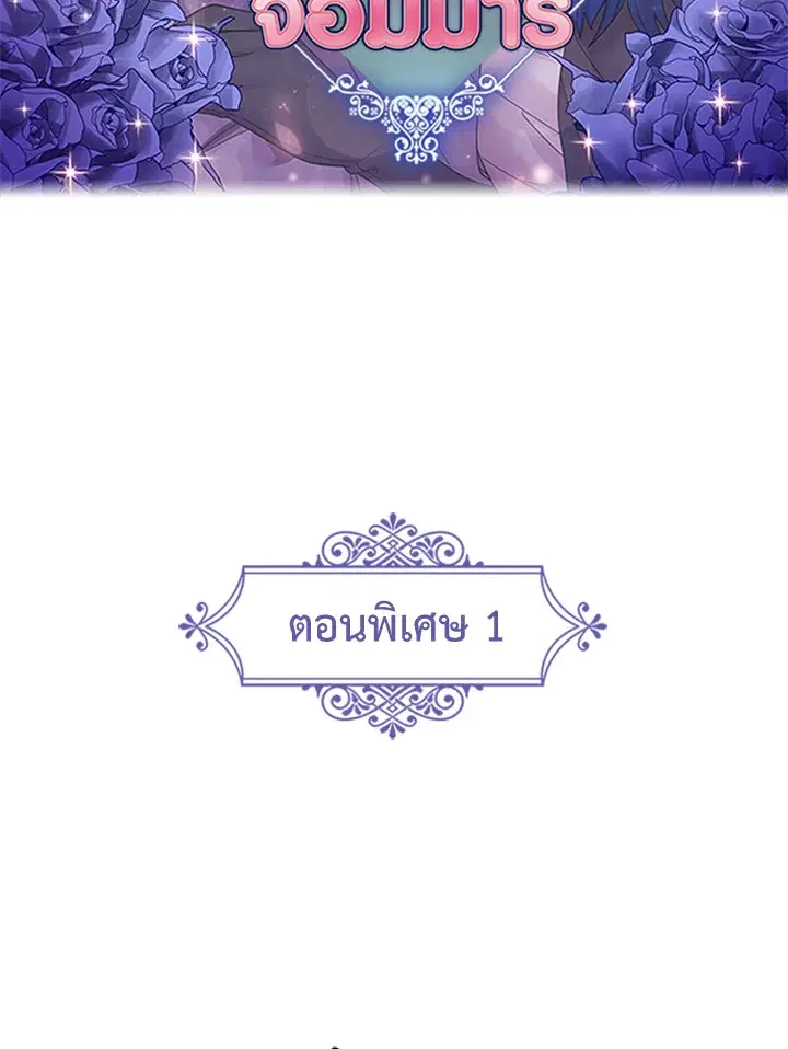 หน้า 2 จาก 82