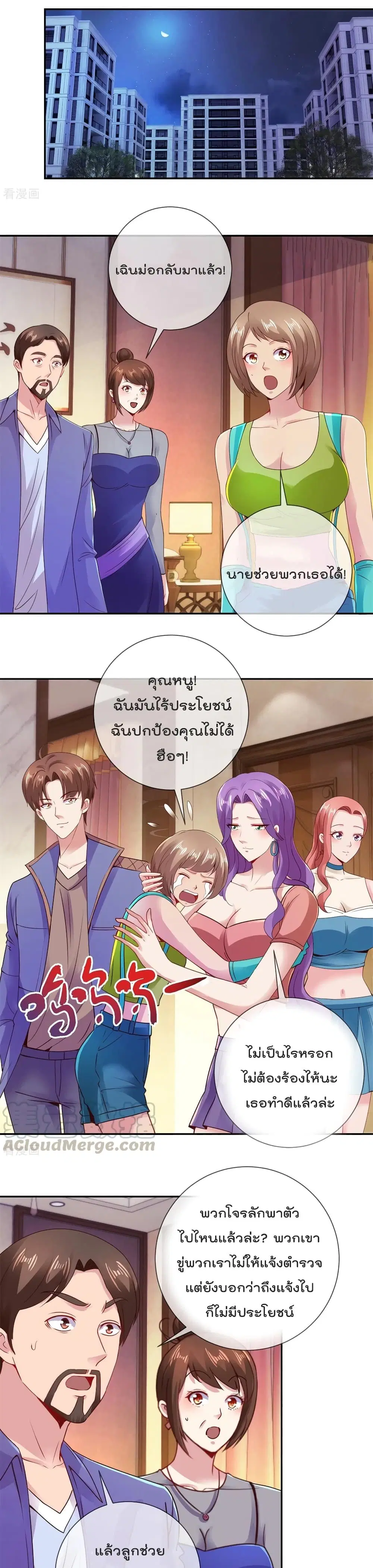 หน้า 6 จาก 12