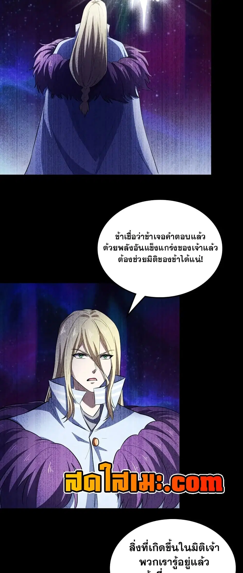 หน้า 21 จาก 30