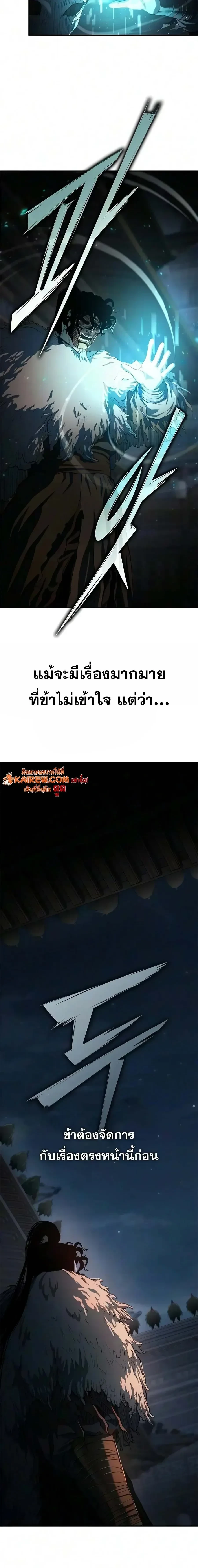 หน้า 12 จาก 24