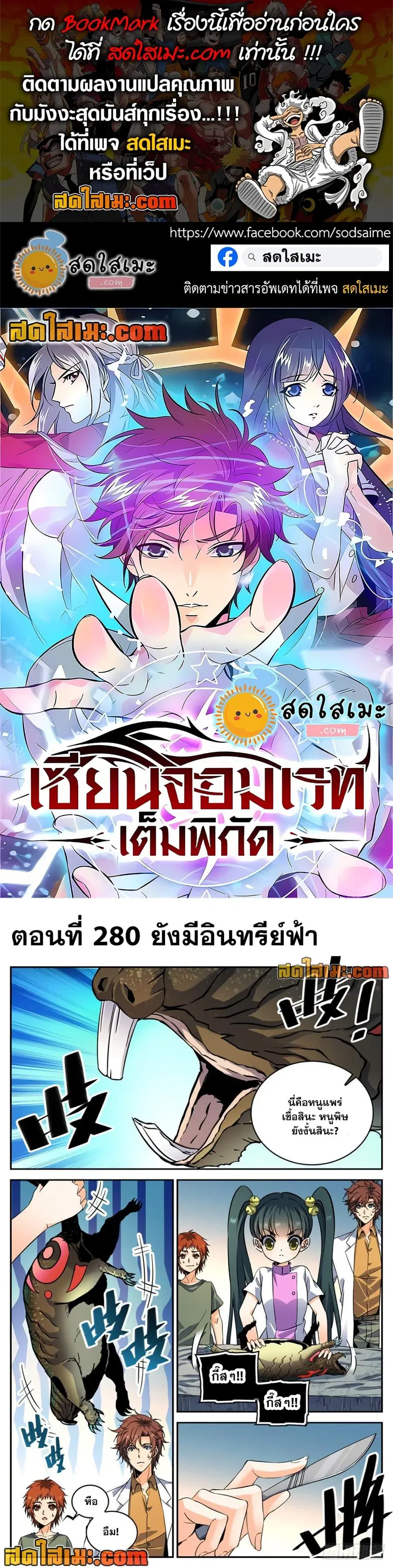 หน้า 1 จาก 12