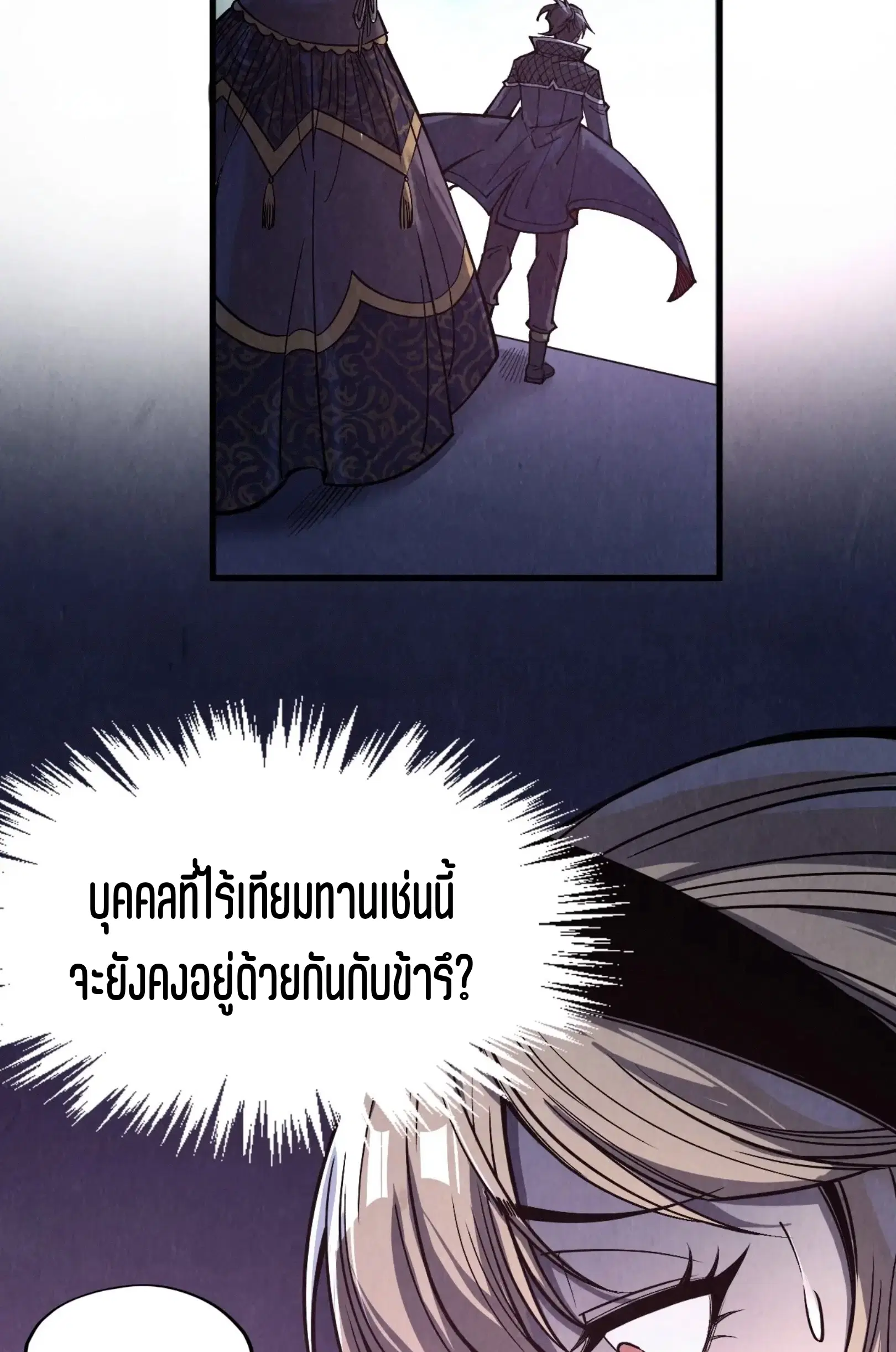 หน้า 41 จาก 109