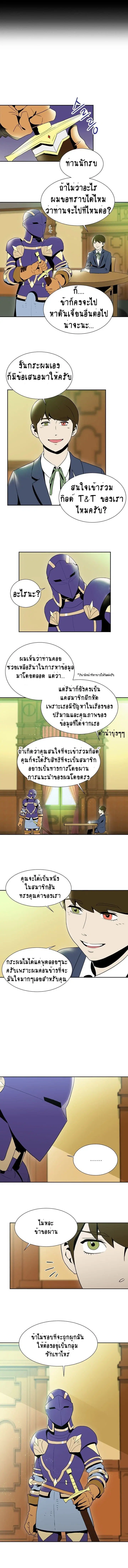 หน้า 3 จาก 8