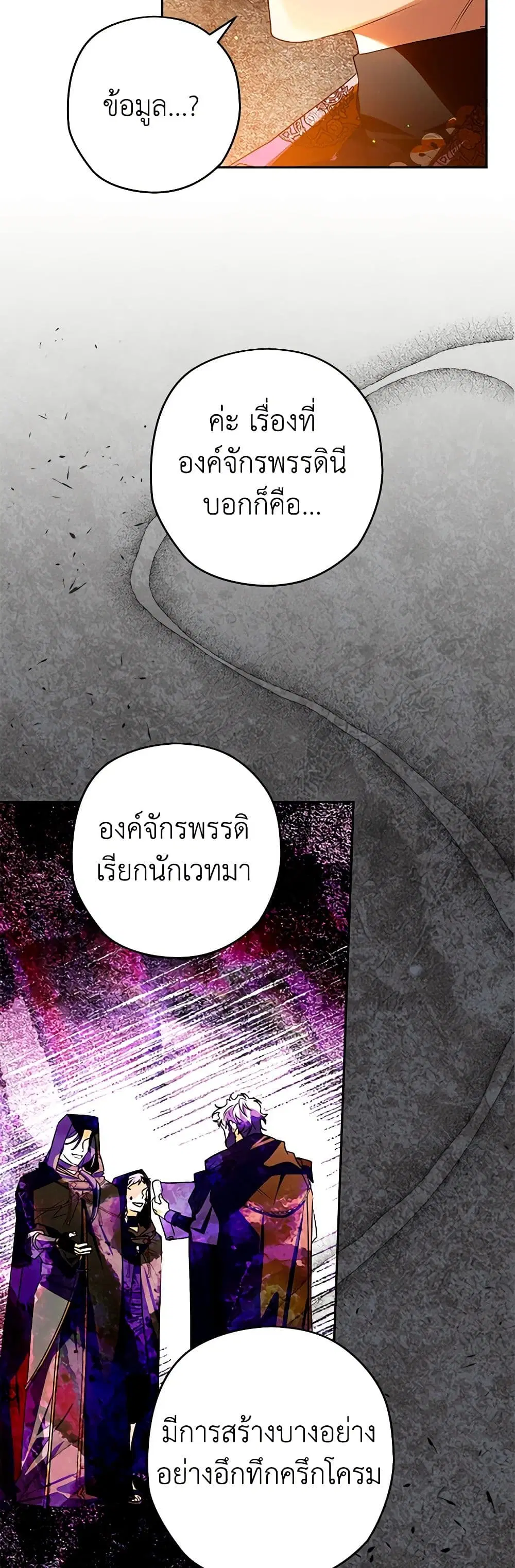 หน้า 19 จาก 34