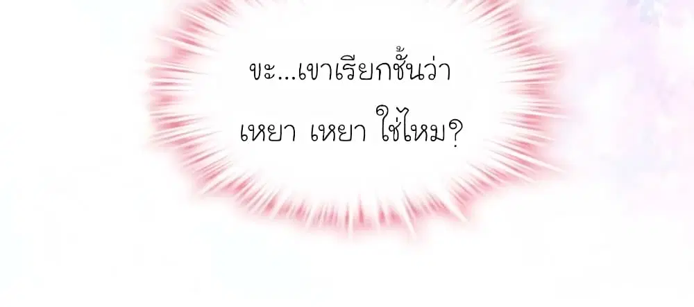 หน้า 27 จาก 30