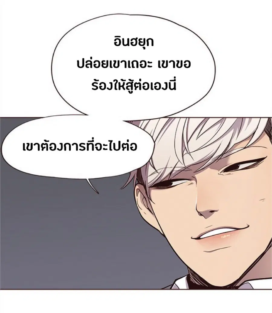 หน้า 29 จาก 87