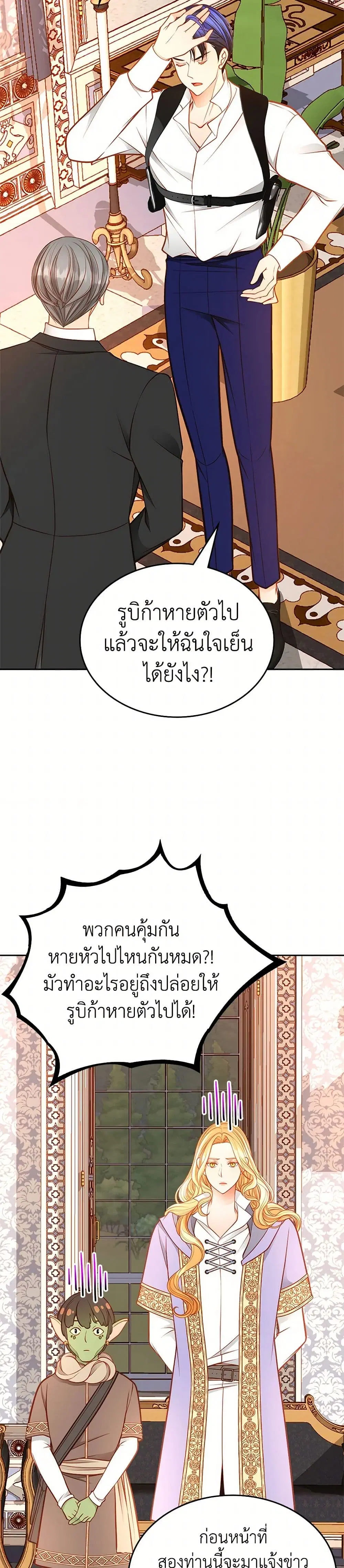 หน้า 12 จาก 42