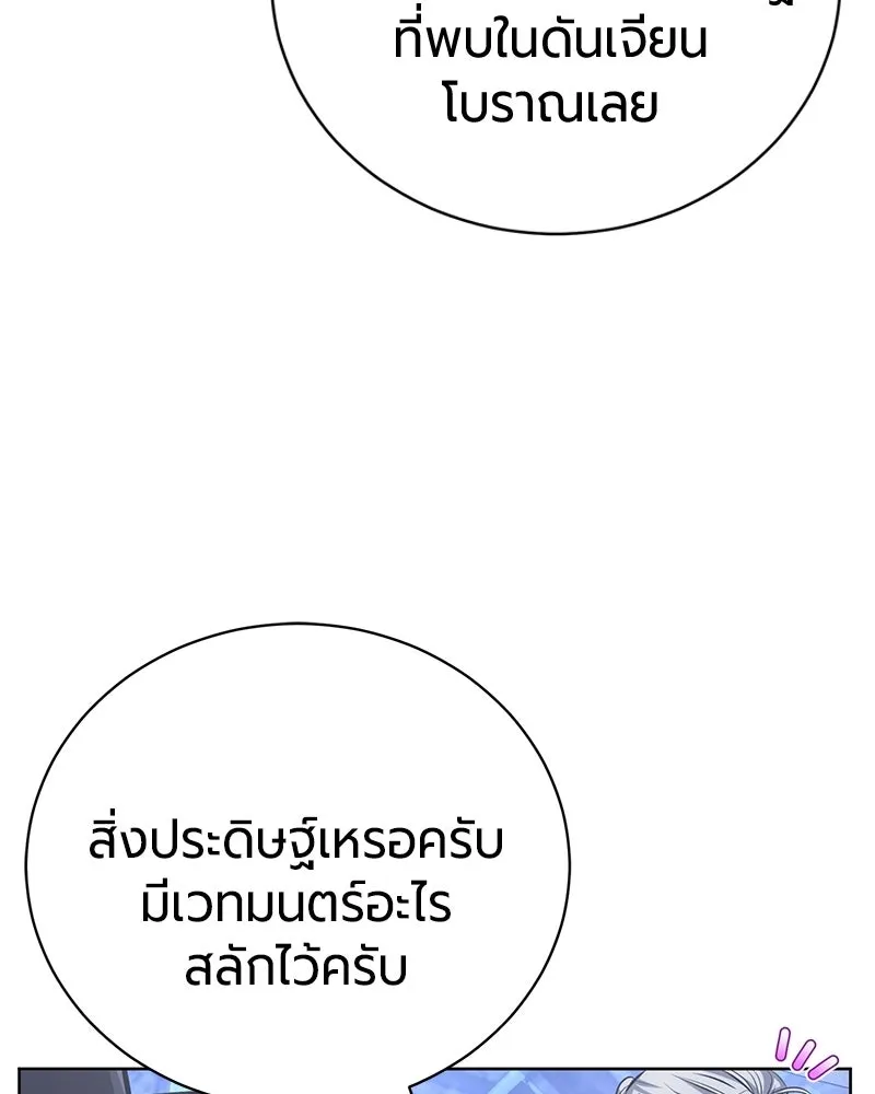 หน้า 63 จาก 164