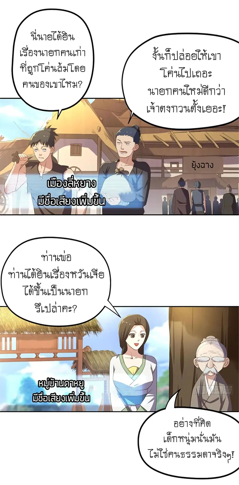 หน้า 26 จาก 36
