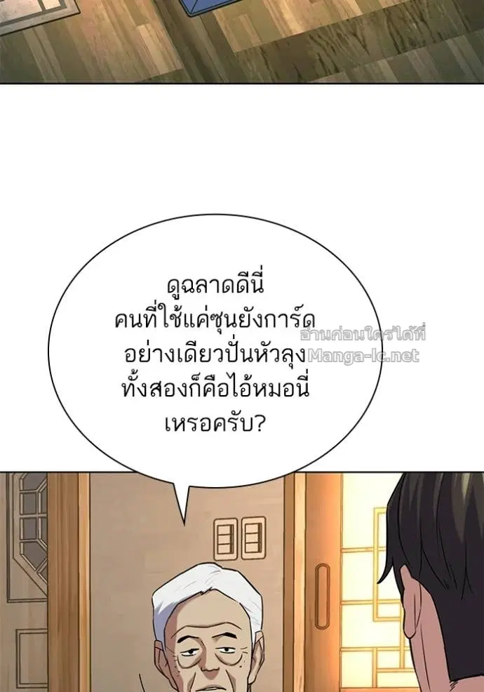 หน้า 4 จาก 145