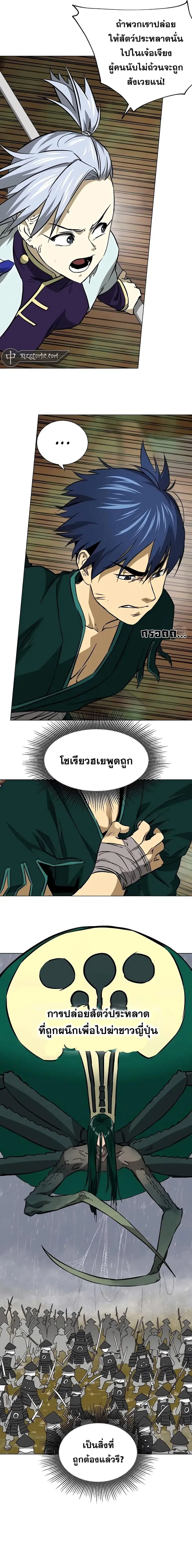 หน้า 14 จาก 32