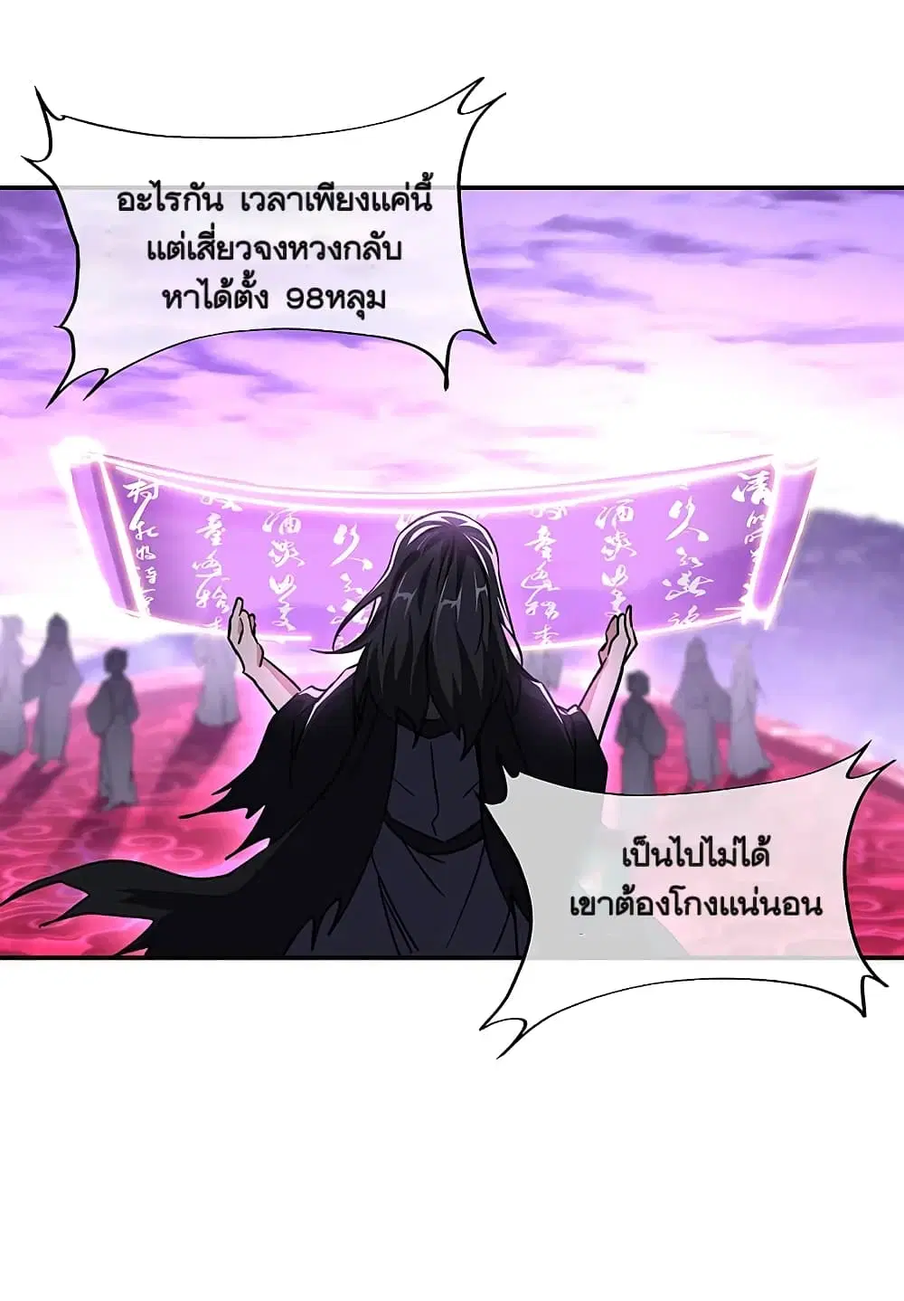 หน้า 41 จาก 49