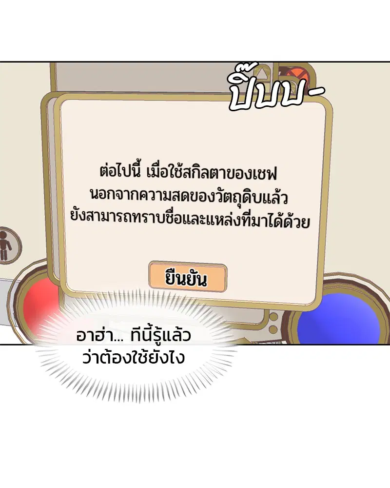 หน้า 114 จาก 117