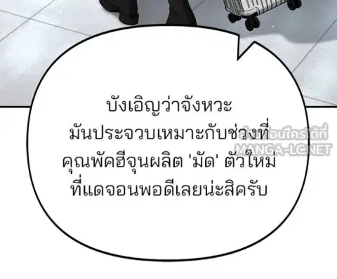 หน้า 73 จาก 184