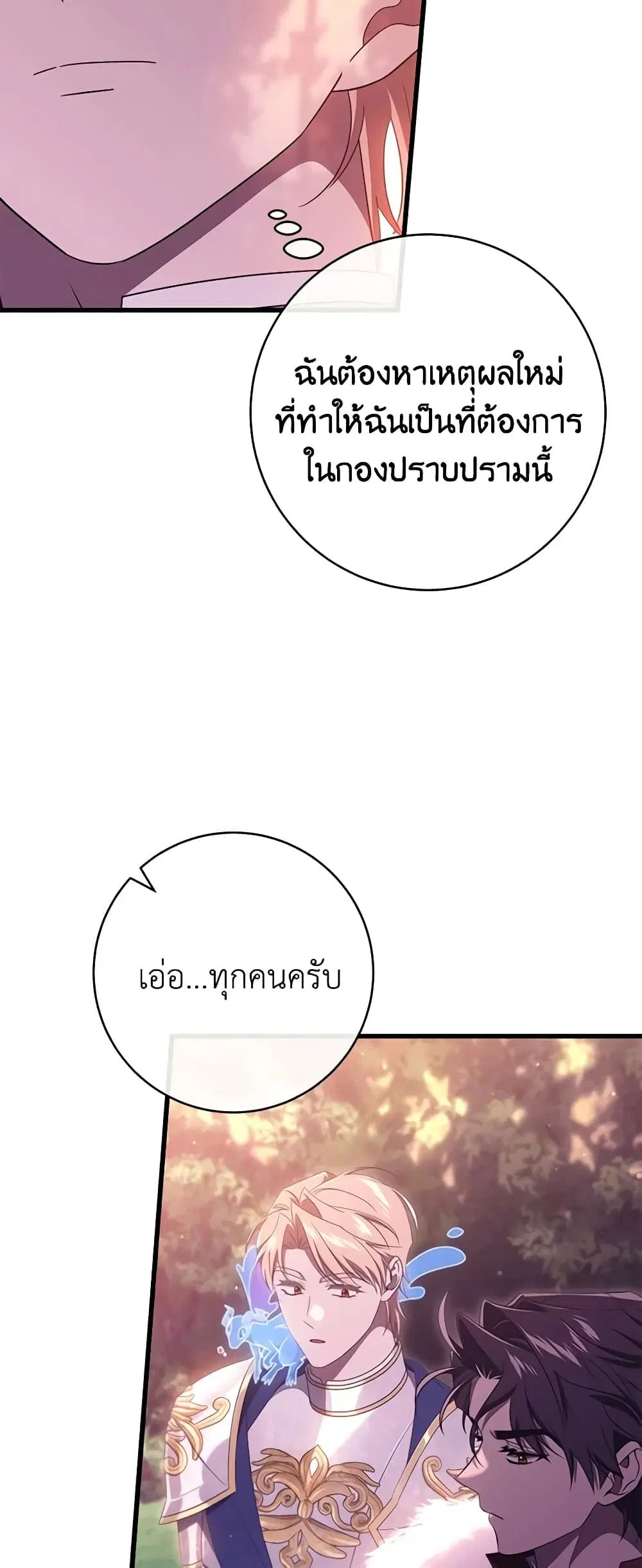 หน้า 10 จาก 43