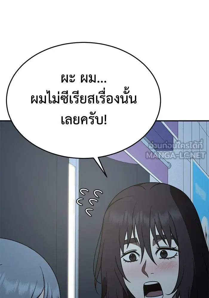 หน้า 147 จาก 156