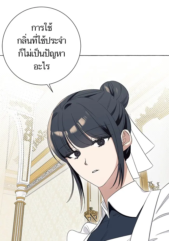 หน้า 27 จาก 124