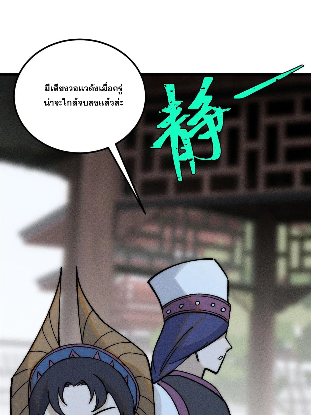 หน้า 28 จาก 76