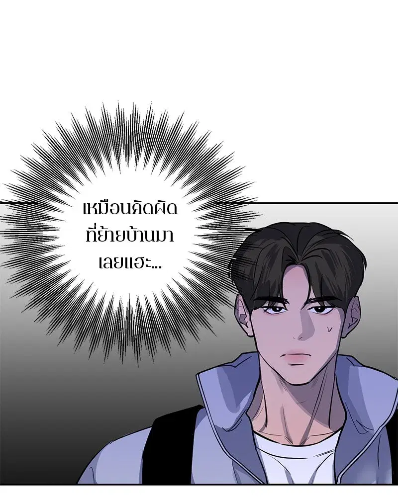 หน้า 56 จาก 102