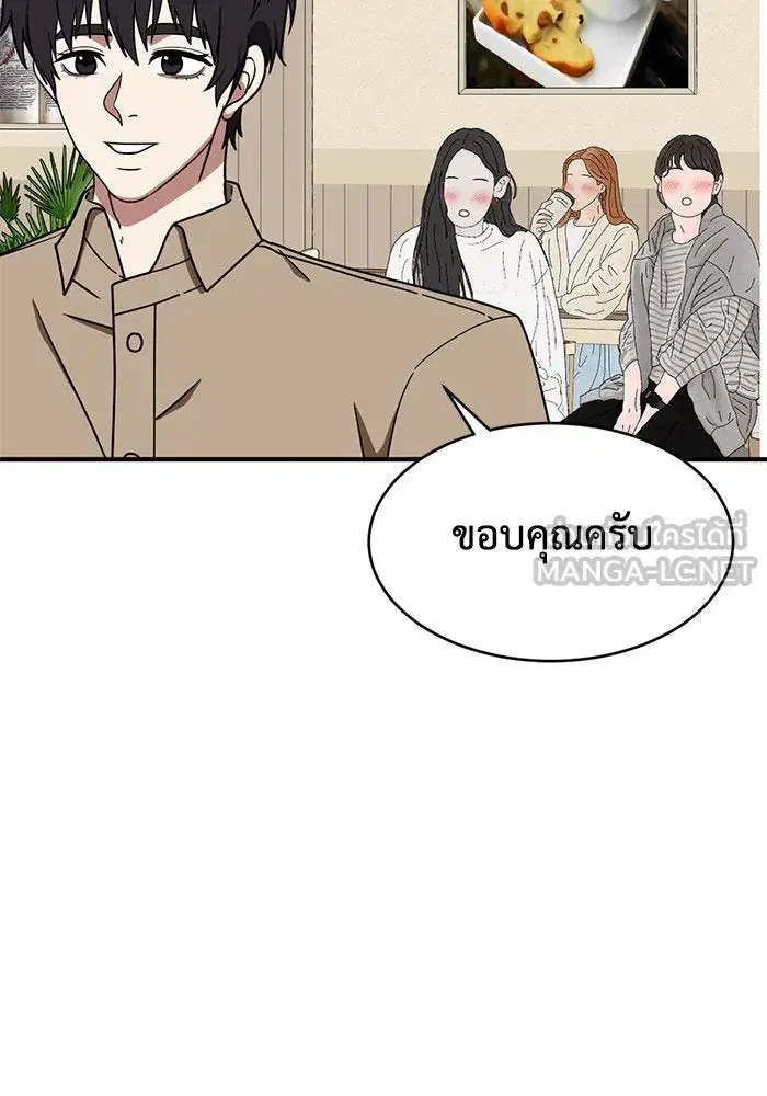 หน้า 21 จาก 154