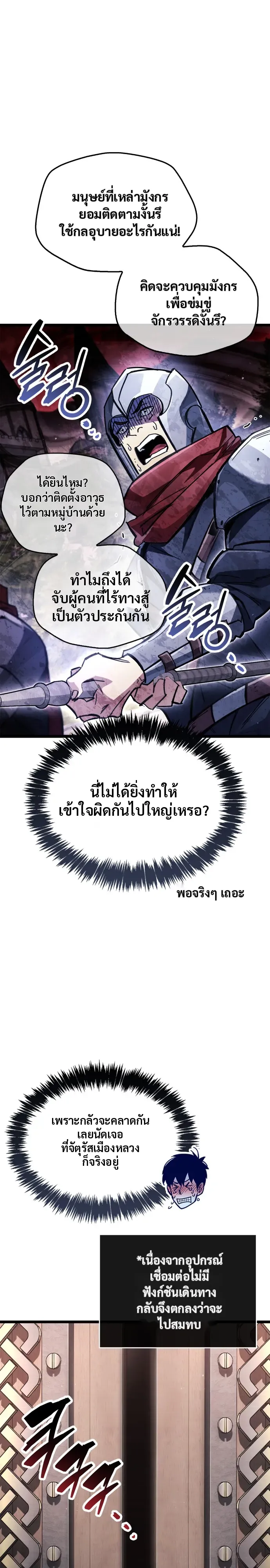 หน้า 19 จาก 38