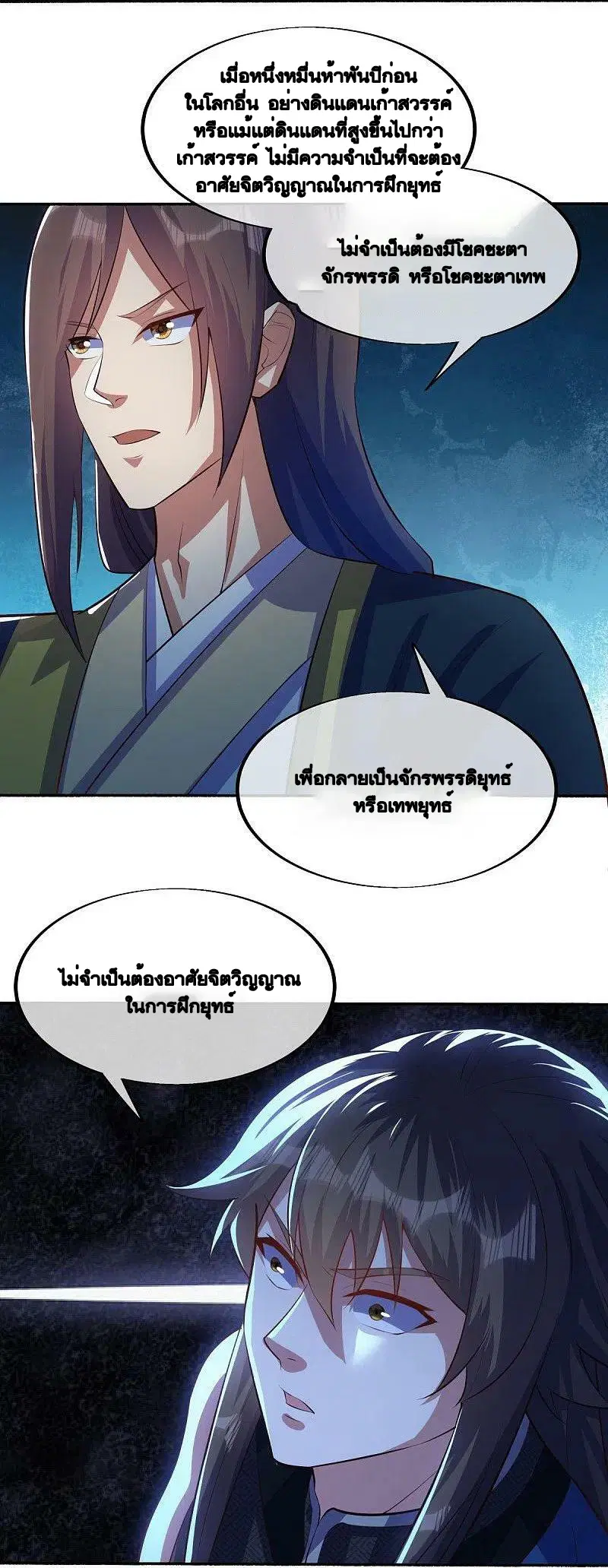หน้า 34 จาก 57
