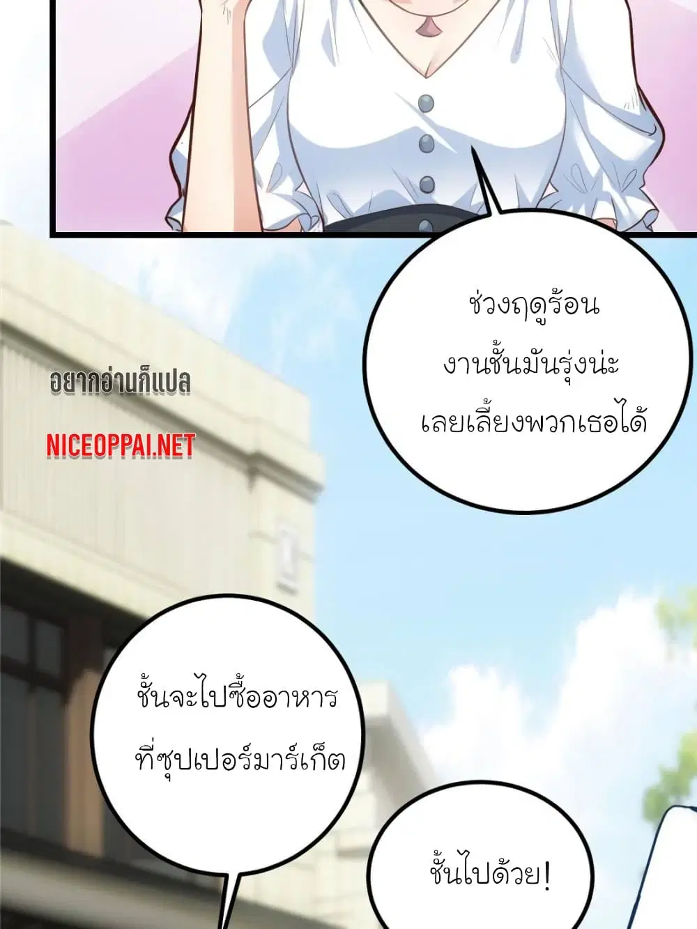 หน้า 41 จาก 68