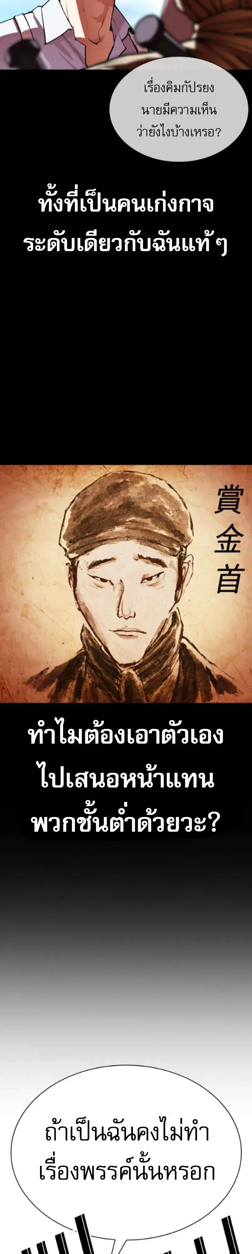 หน้า 10 จาก 87