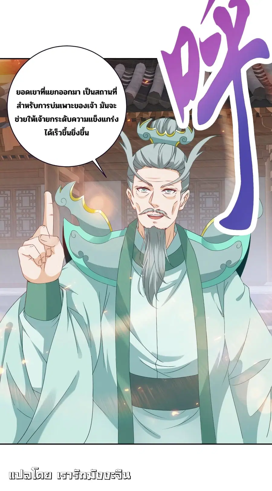 หน้า 10 จาก 29