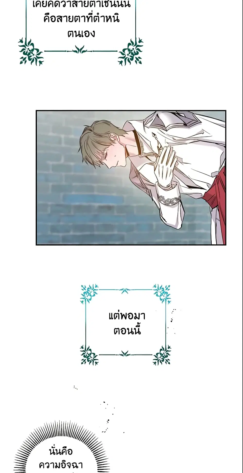 หน้า 26 จาก 43