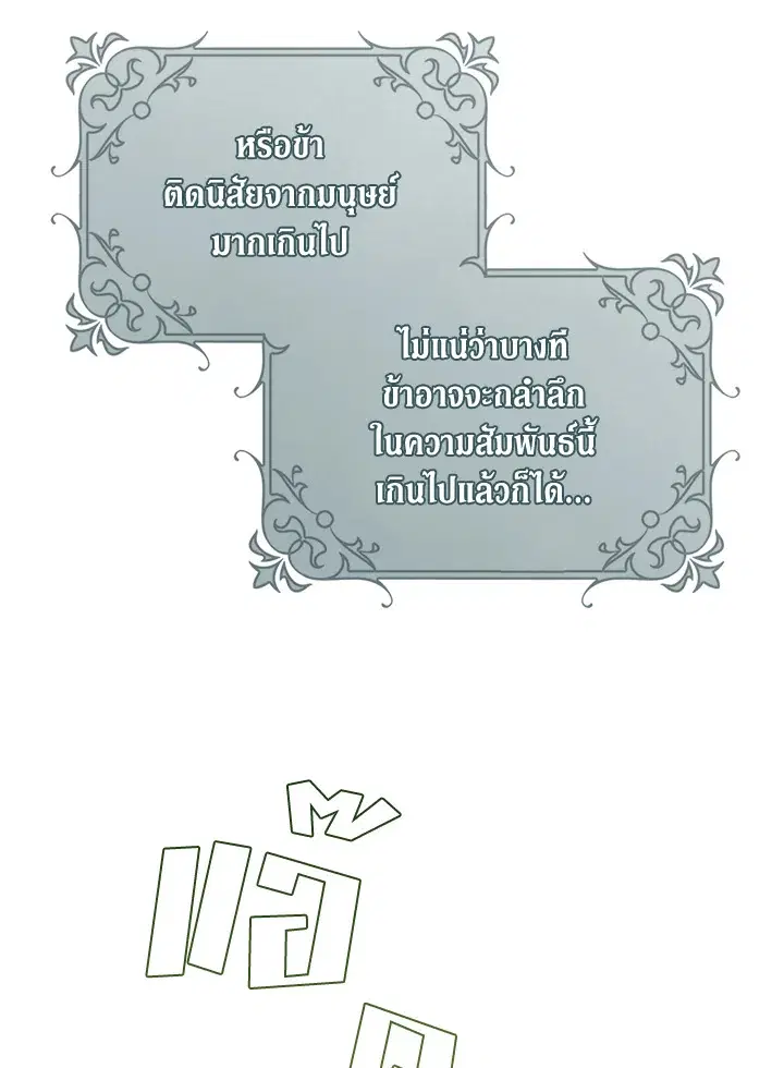 หน้า 25 จาก 103