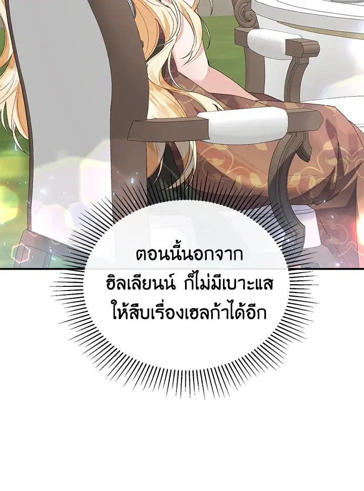 หน้า 14 จาก 110