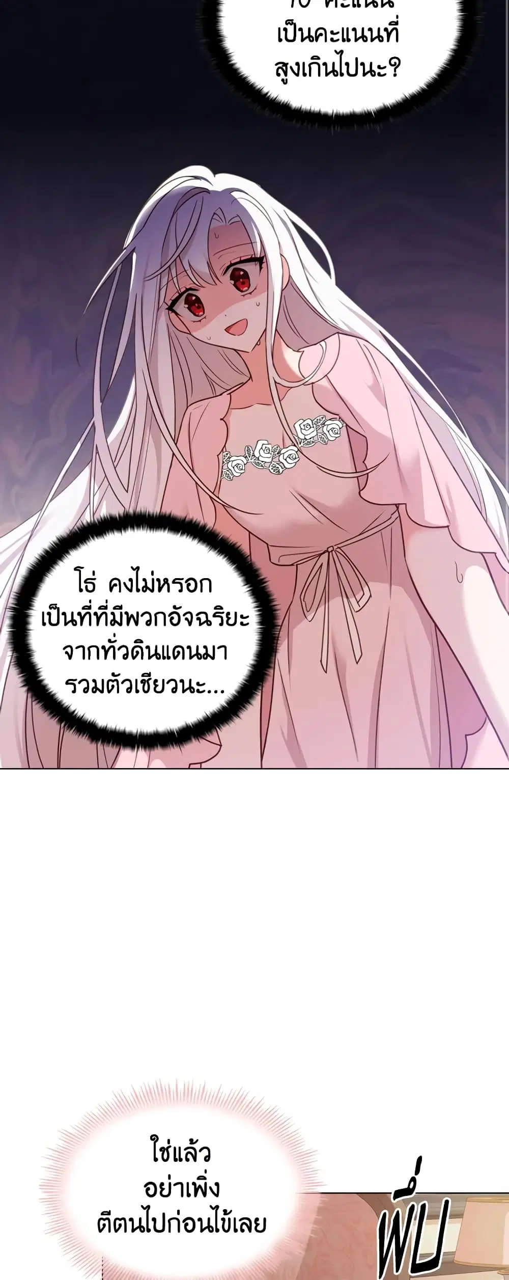 หน้า 27 จาก 30