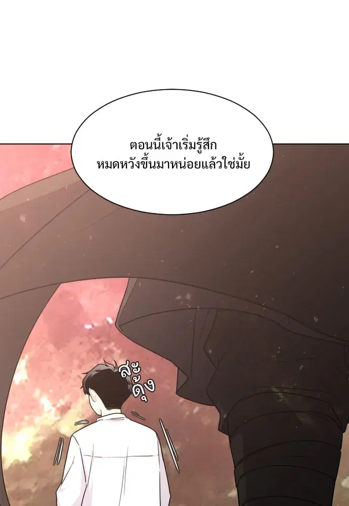 หน้า 88 จาก 125