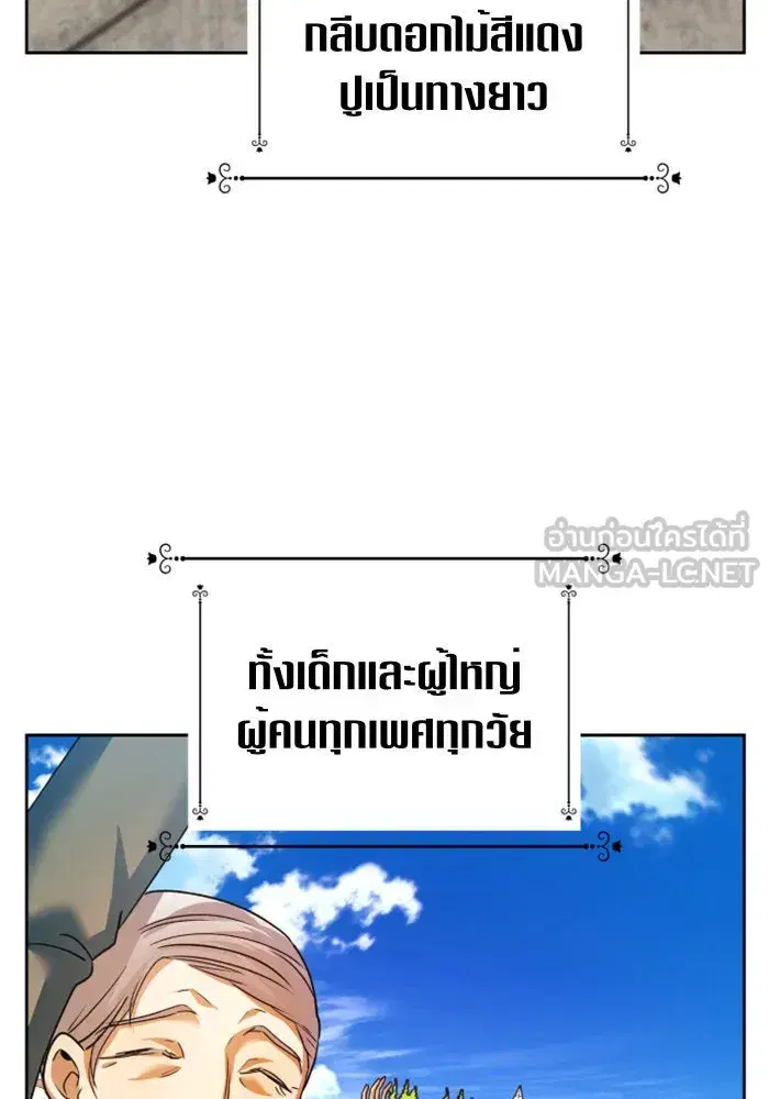 หน้า 135 จาก 218
