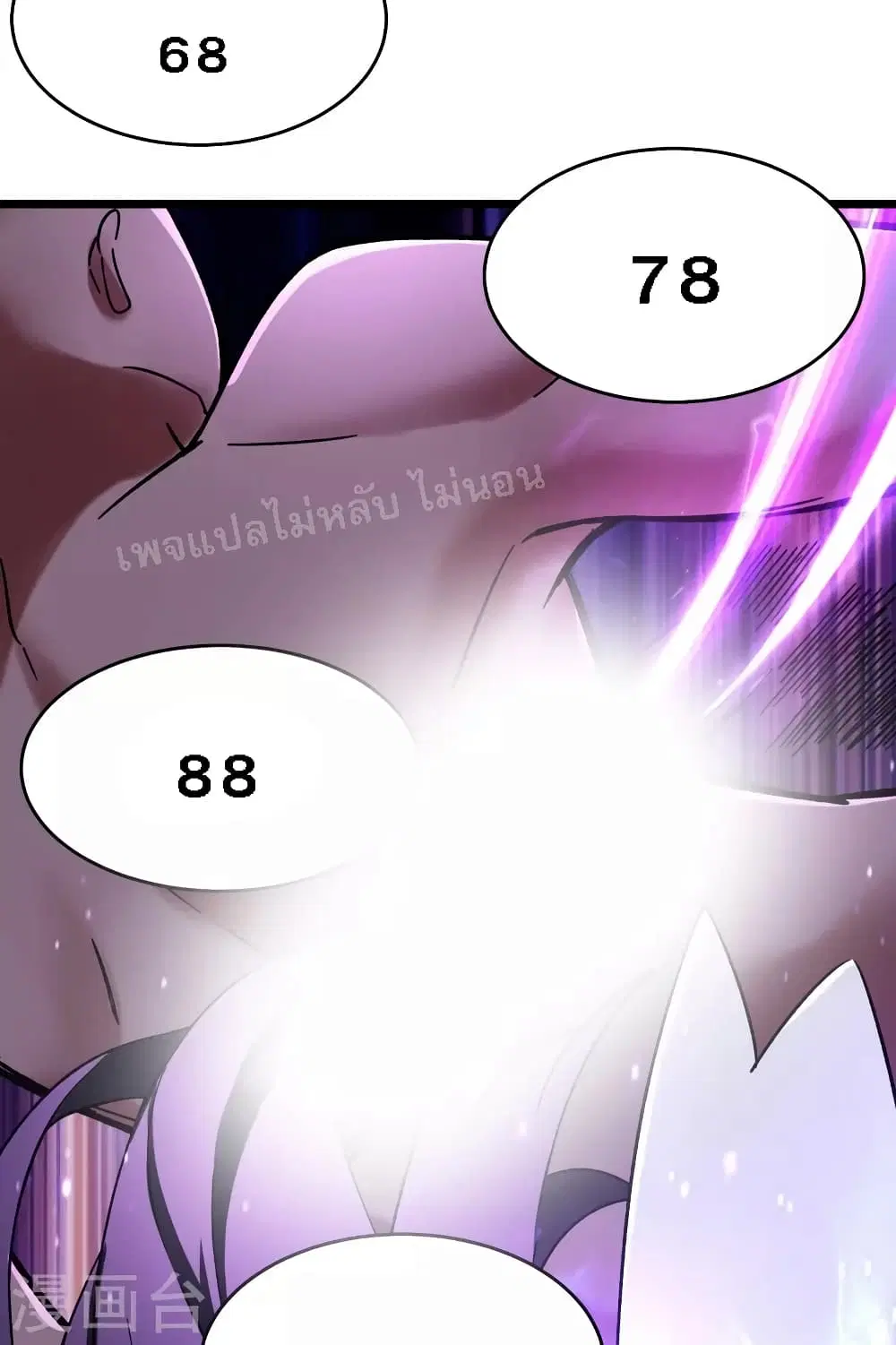 หน้า 8 จาก 35
