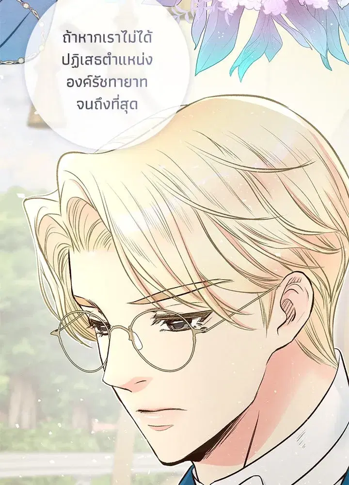 หน้า 22 จาก 120
